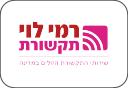 Rami Levy